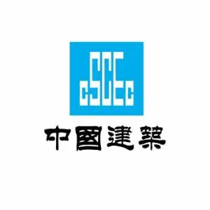 中建六局西北建设有限公司