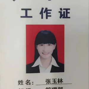 湖南三德科技股份有限公司
