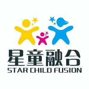 天津市星童融合孤独症康复中心