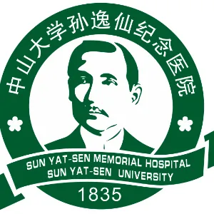 中山大学孙逸仙纪念医院