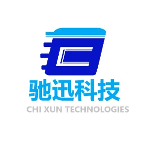 东莞市驰迅科技有限公司