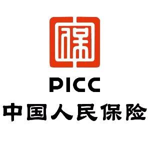 中国人民财产保险股份有限公司佛冈支公司