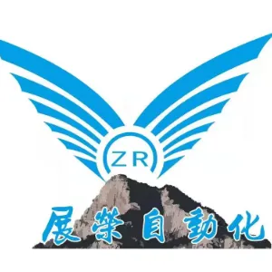 东莞市展荣电子设备有限公司