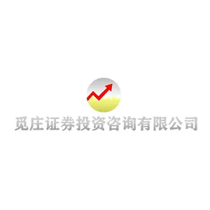 湖北觅奘证券投资咨询有限公司