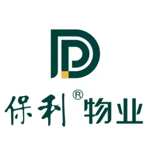 保利（佛山）物业服务有限公司