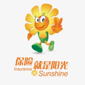 阳光人寿保险股份有限公司广东分公司