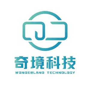 广州奇境科技有限公司