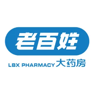 老百姓大药房连锁(陕西)有限公司