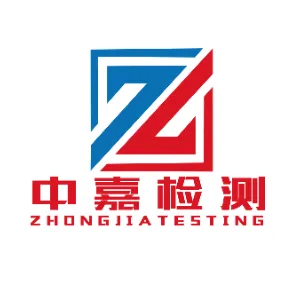 中嘉（广东）工程检测有限公司