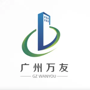 广州万友砼结构构件有限公司