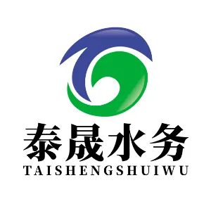 河北泰晟水务工程有限公司