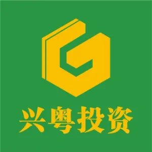 广东省兴粤投资有限公司