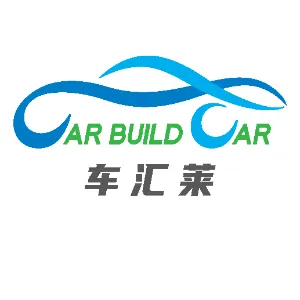 广东省车汇莱再生物资回收有限公司