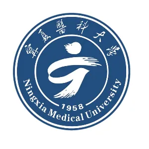 宁夏医科大学