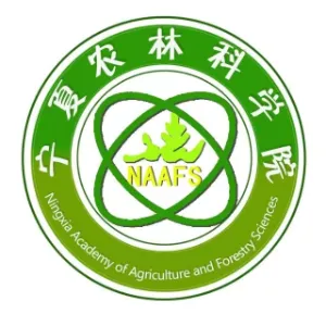 宁夏农林科学院