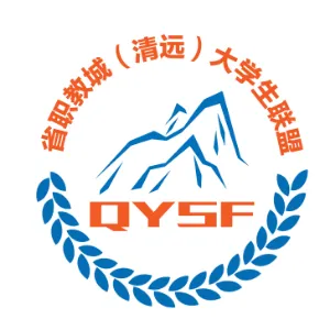 清远市北江大学生人才成长促进中心