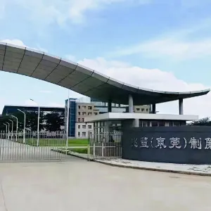 兆丰（东莞）制帘有限公司