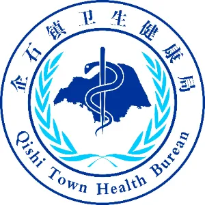 东莞市企石镇卫生健康局
