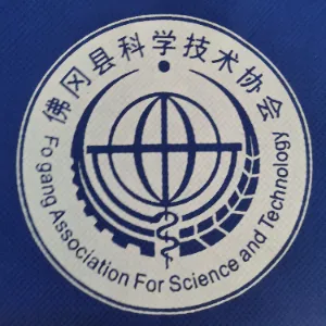 佛冈县科学技术协会