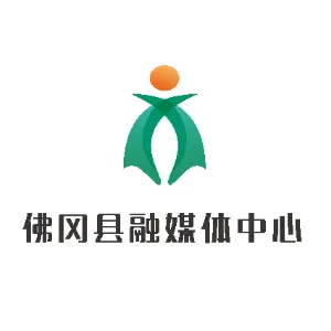 佛冈县融媒体中心（佛冈县广播电视台）