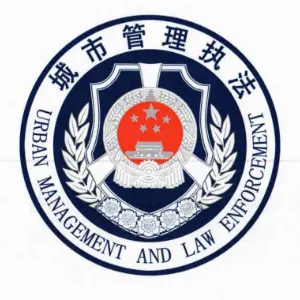 博罗县城乡管理和综合执法局