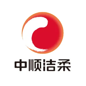 中顺洁柔纸业股份有限公司