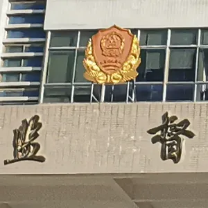 博罗县市场监督管理局