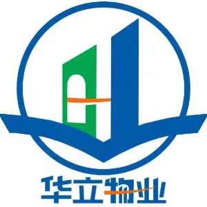 广东华立物业管理有限公司
