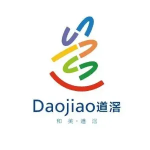 东莞市道滘镇人民武装部