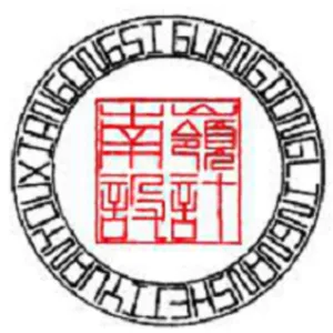 广东岭南设计院有限公司