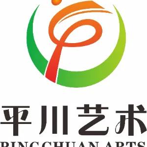 广州市番禺区平川艺术培训中心