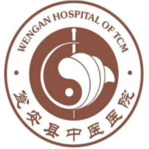 瓮安县中医医院