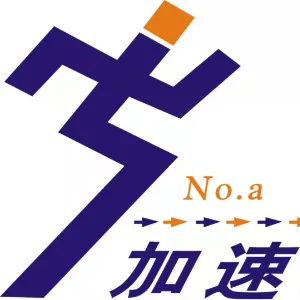 惠州市加速度文化传播有限公司