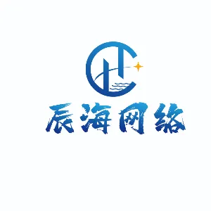 广州辰海网络有限公司