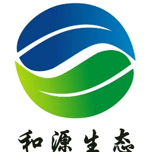 广州和源生态科技发展股份有限公司