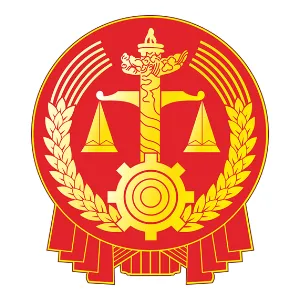 贵州省黔东南苗族侗族自治州中级人民法院