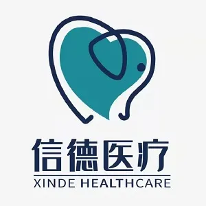 广州信德医疗集团有限公司