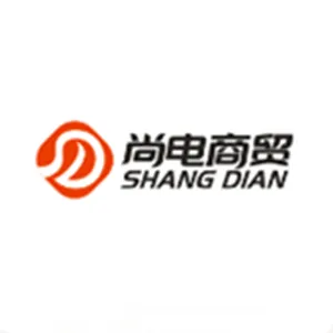 揭阳市尚电商贸有限公司