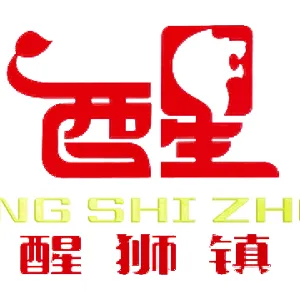 龙里县醒狮镇人民政府