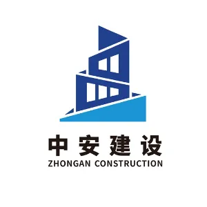 中安（潮州）建设有限公司