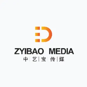 深圳市中艺宝文化传媒有限公司