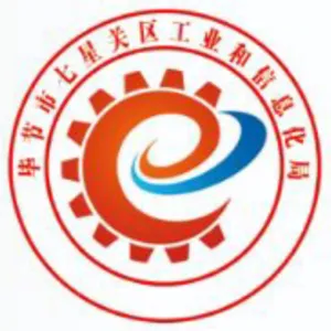 毕节市七星关区工业和信息化局