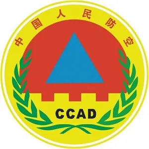 中共东莞市委军民融合发展委员会办公室