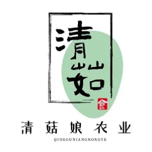 贵州清菇娘农业科技有限公司