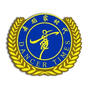 光之山（广州）体育舞蹈发展有限公司