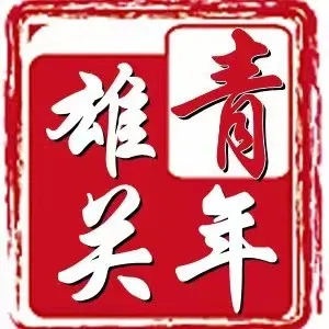共青团嘉峪关市委