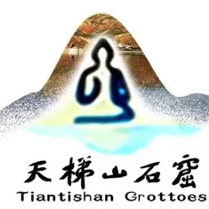 武威市天梯山石窟保护研究所