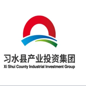 习水县产业投资（集团）有限责任公司