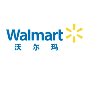 沃尔玛（贵州）商业零售有限公司都匀斗篷山路分店