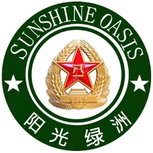 甘肃阳光绿洲军训实践有限公司